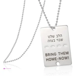 Vassago Bring Them Home Necklaces Pro…