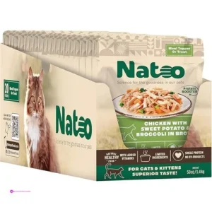 Reg Natoo Cat Food Toppers Clip