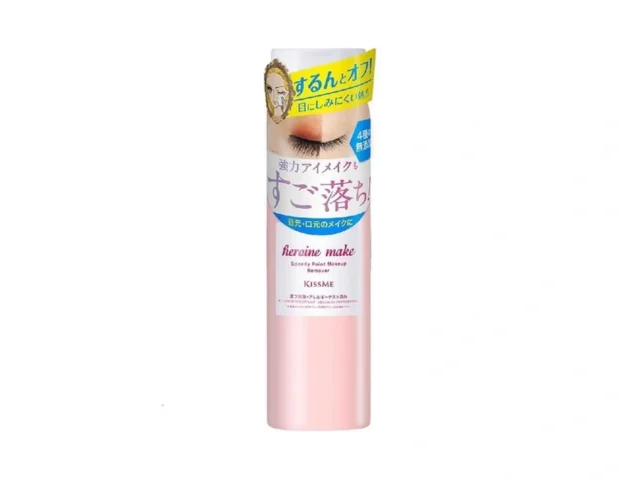 Heroine Make By Kissme Makeup Remover Liquid With… Coupon