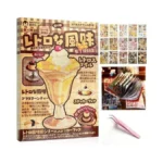 Vintage Japanese Sticker Book For Adults 30 Sheets... - Coupon