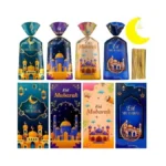 100 Pcs Ramadan Goodie Bag - Eid Mubarak Gift Bags,