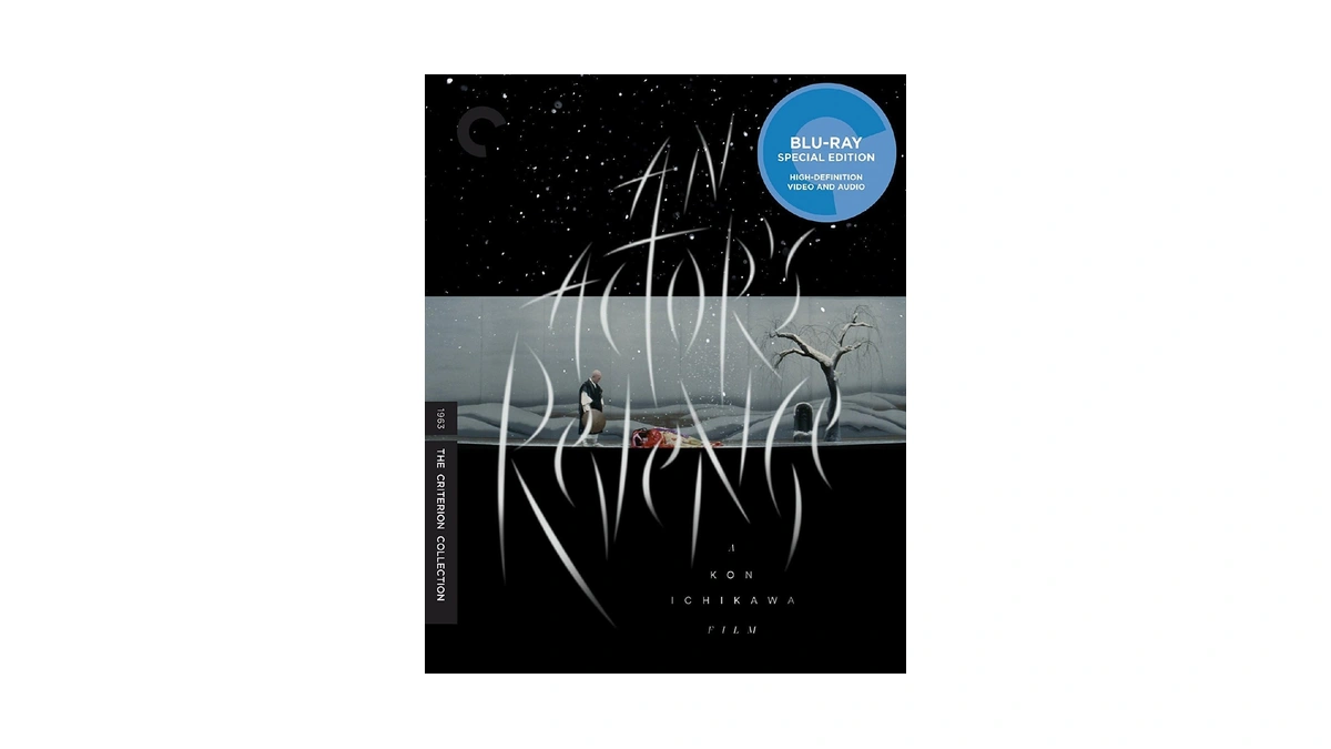 An Actor's Revenge (the Criterion Collection) [blu-ray]