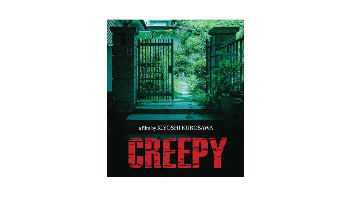 Creepy [blu-ray]
