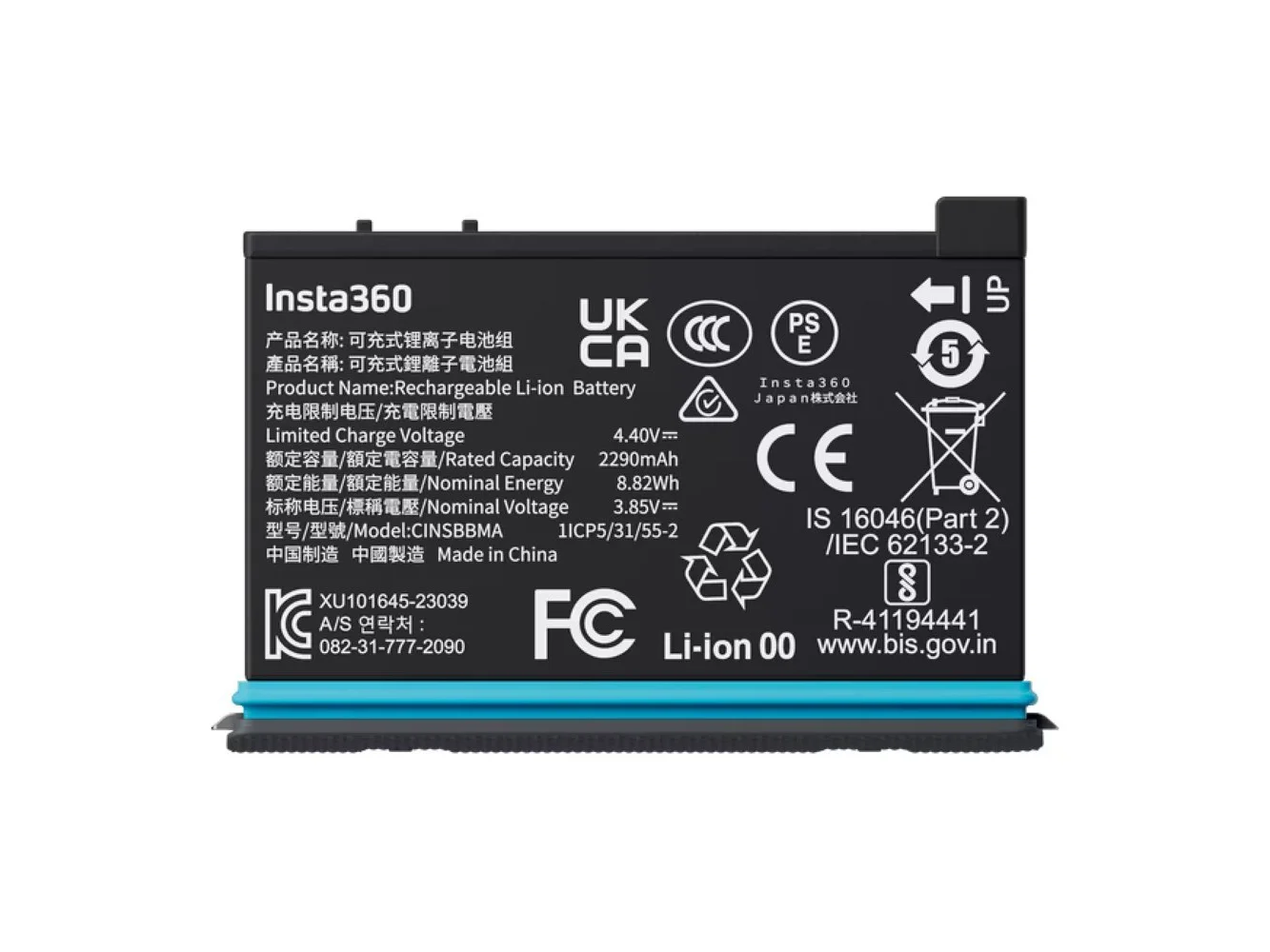 **Insta360 - Rechargeable Lithium Polymer Battery for X4 Action Camera**