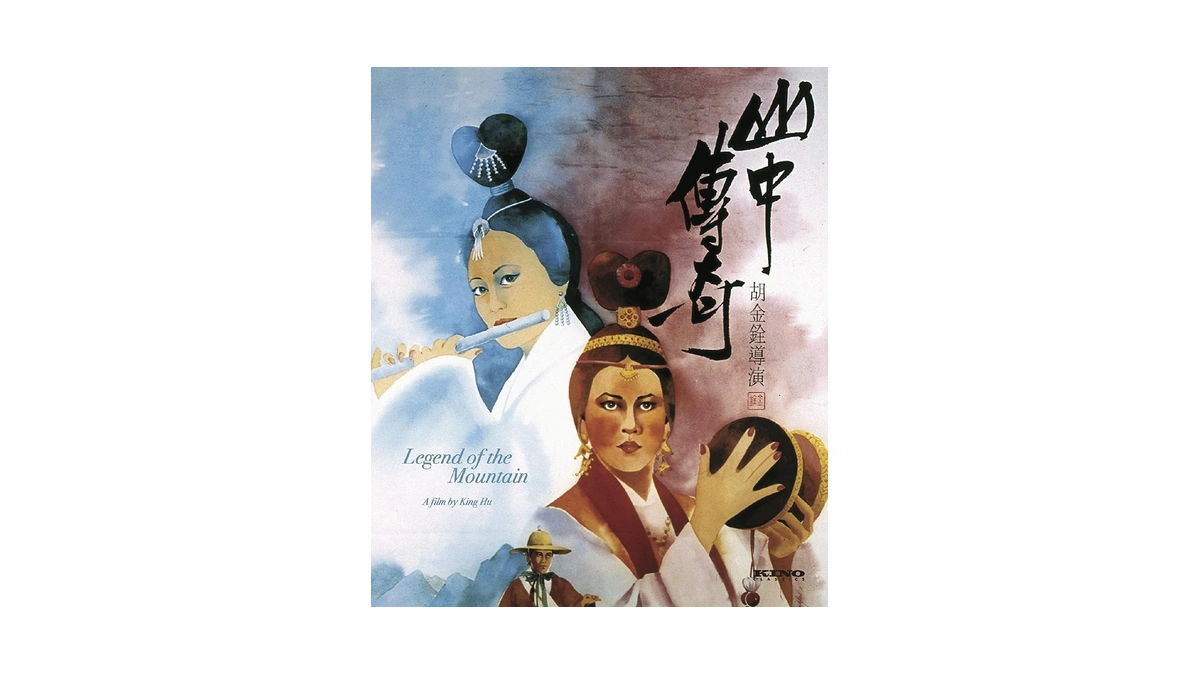 Legend Of The Mountain [blu-ray]