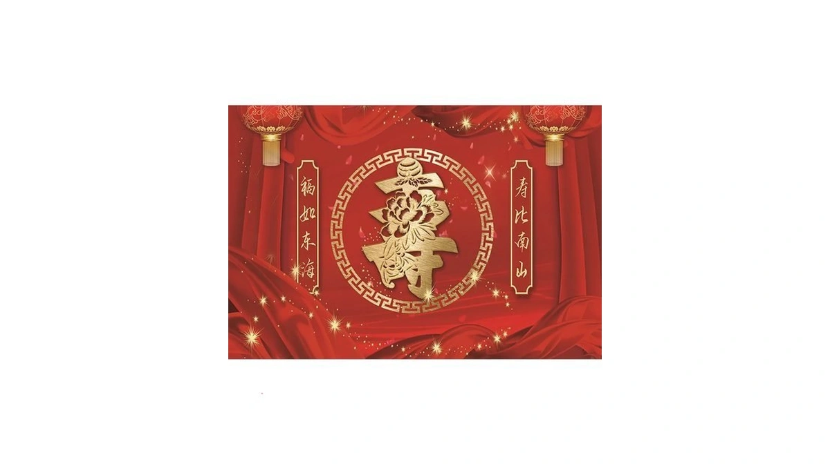 Baocicco 10x8ft Chinese Style Birthday Backdrops For Photography Glitter Red